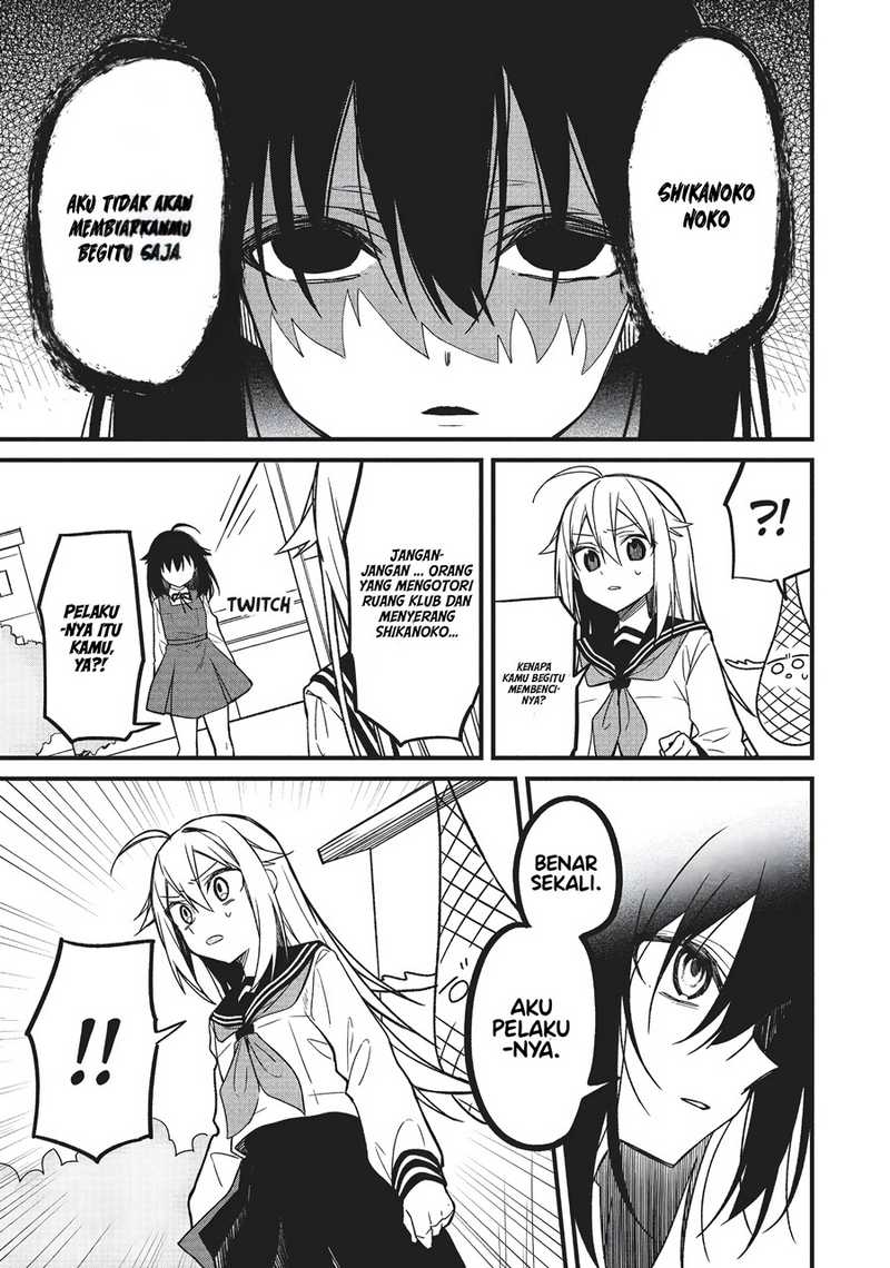 Shikanoko Nokonoko Koshitantan Chapter 8 - halaman 15