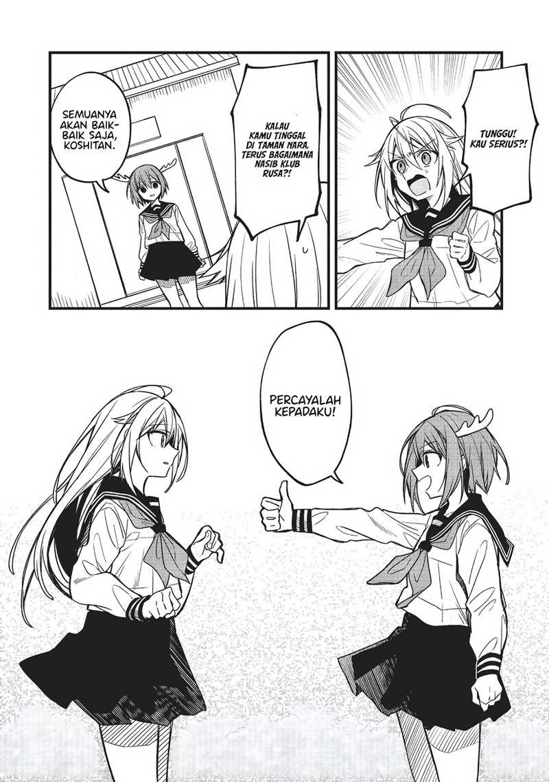 Shikanoko Nokonoko Koshitantan Chapter 8 - halaman 27