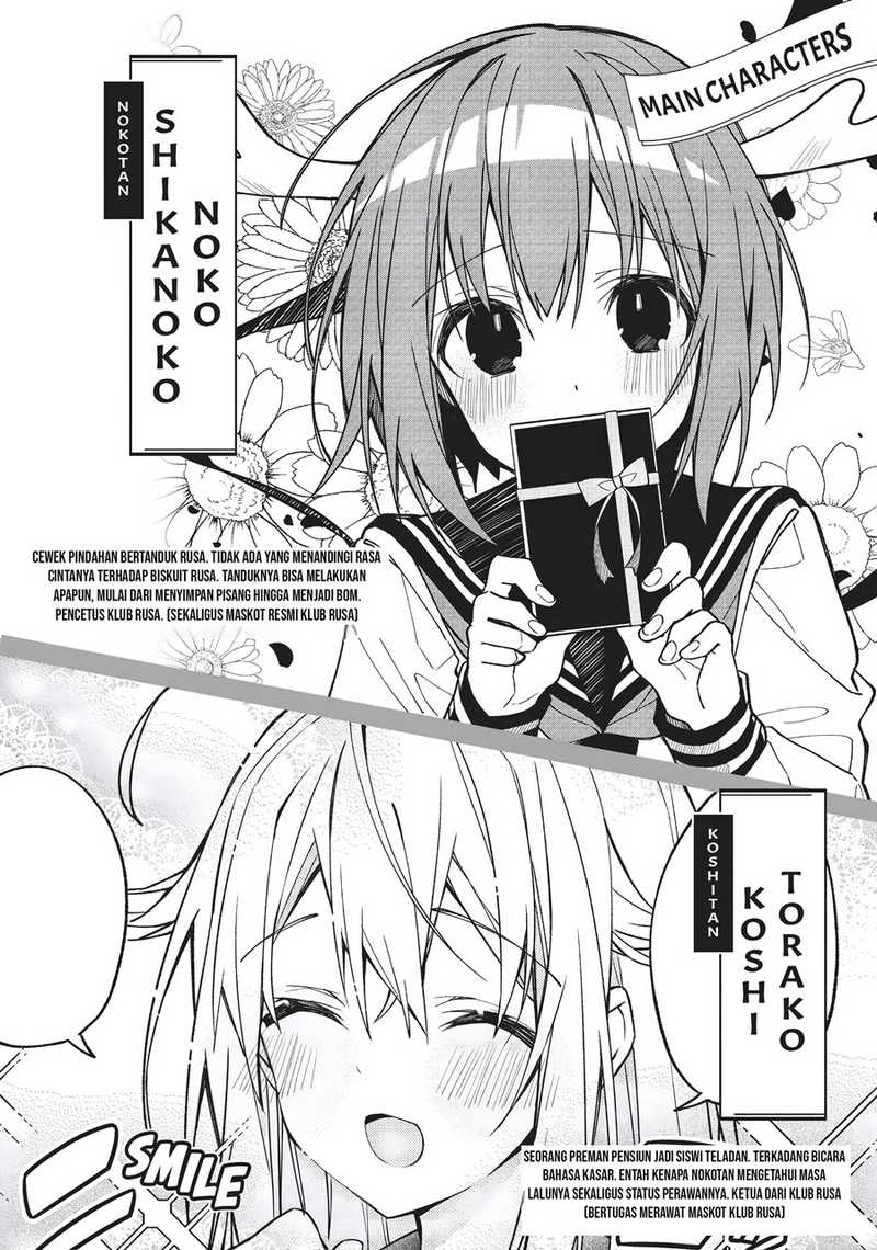 Shikanoko Nokonoko Koshitantan Chapter 8 - halaman 6