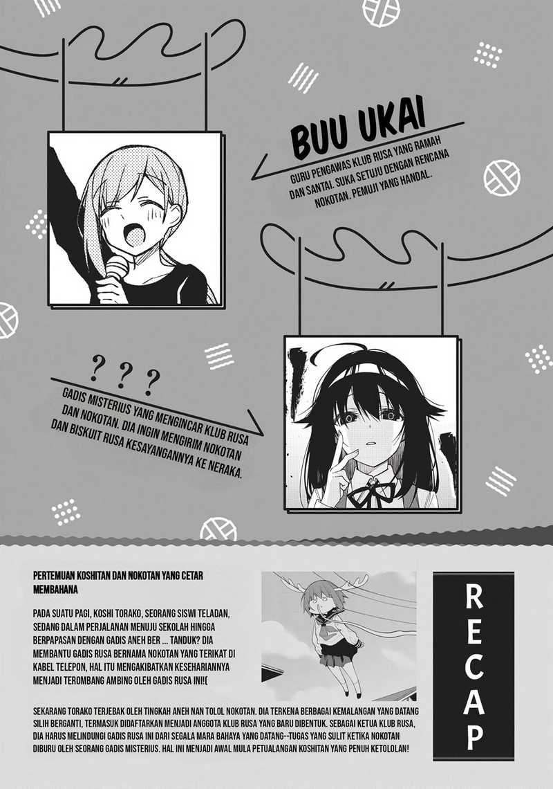 Shikanoko Nokonoko Koshitantan Chapter 8 - halaman 7