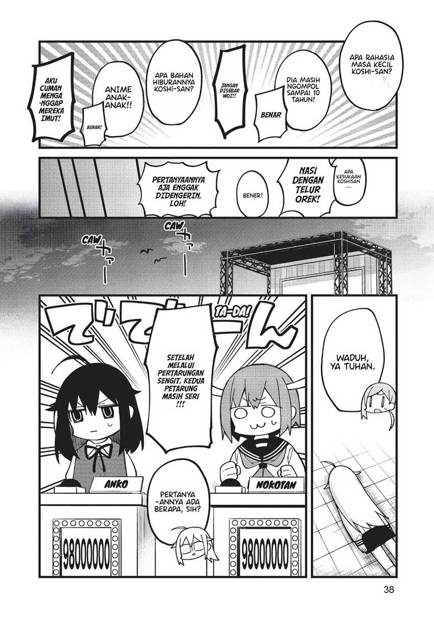 Shikanoko Nokonoko Koshitantan Chapter 9 - halaman 11