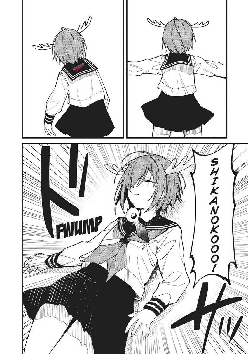 Shikanoko Nokonoko Koshitantan Chapter 9 - halaman 17
