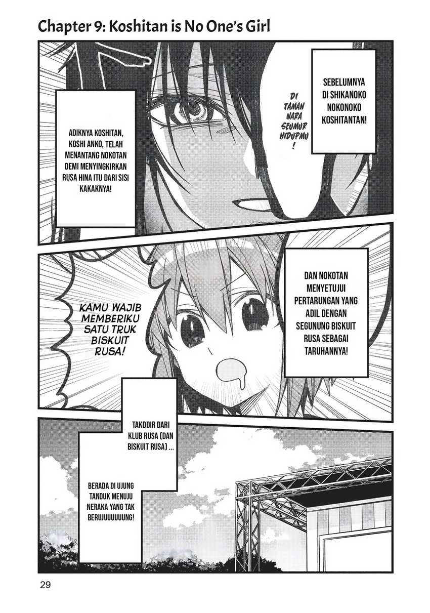 Shikanoko Nokonoko Koshitantan Chapter 9 - halaman 2