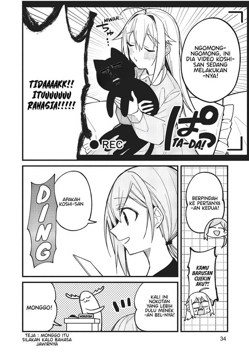 Shikanoko Nokonoko Koshitantan Chapter 9 - halaman 7