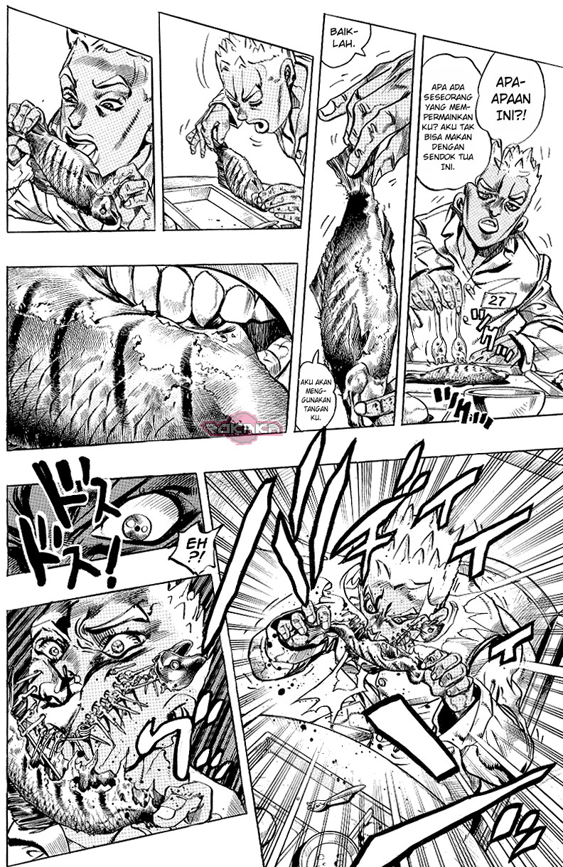 Shikei Shikkouchuu Datsugoku Shinkouchuu Chapter 1 - halaman 12