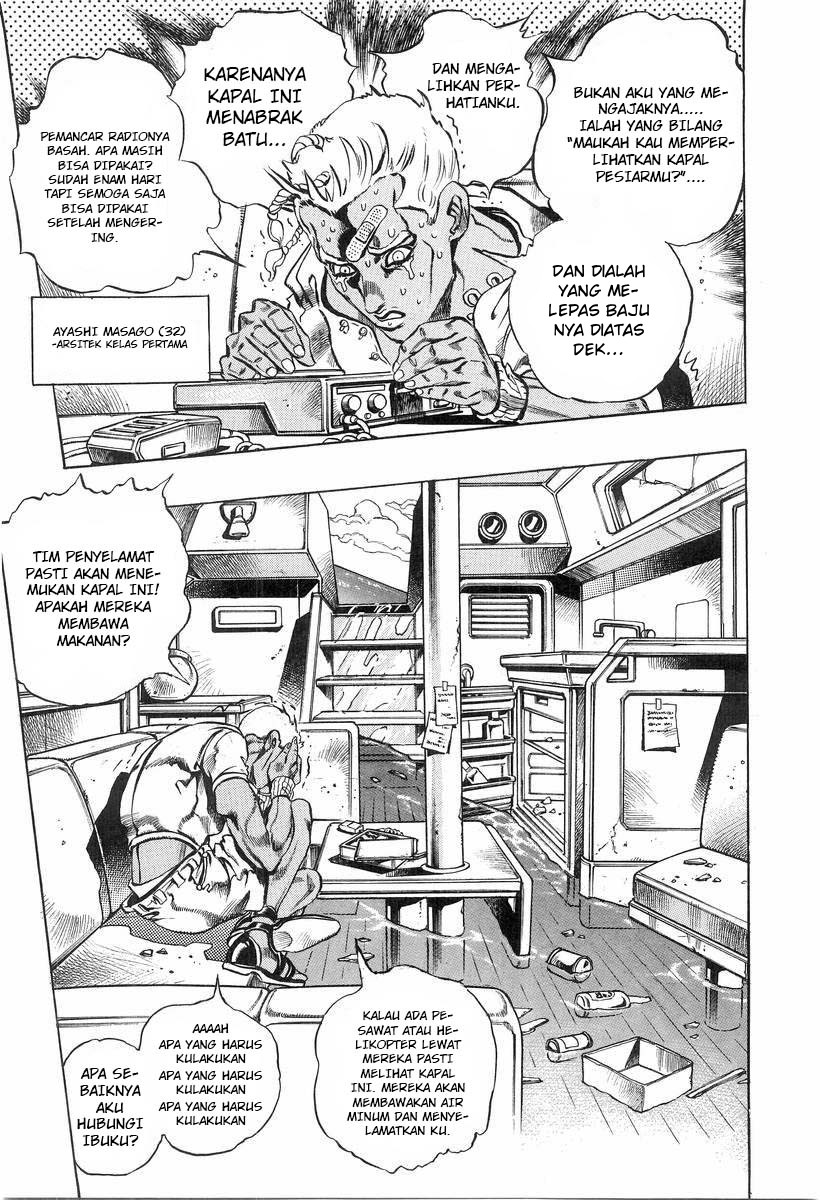 Shikei Shikkouchuu Datsugoku Shinkouchuu Chapter 2 - halaman 11