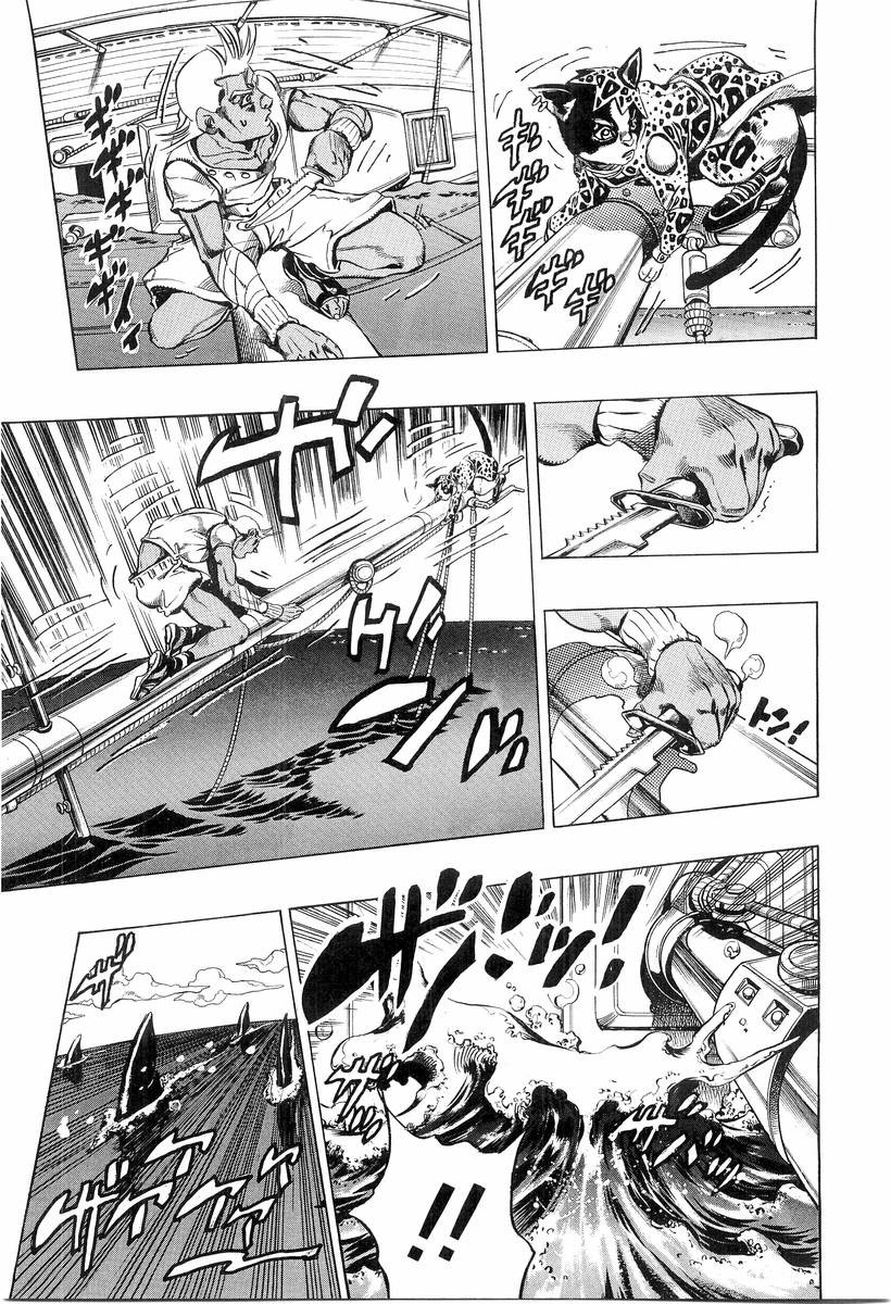 Shikei Shikkouchuu Datsugoku Shinkouchuu Chapter 3 - halaman 7