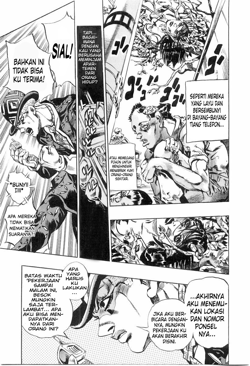 Shikei Shikkouchuu Datsugoku Shinkouchuu Chapter 5 - halaman 17
