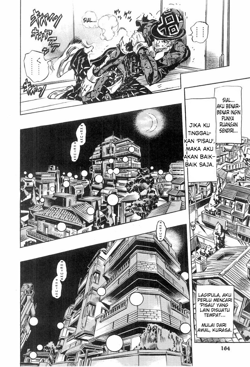 Shikei Shikkouchuu Datsugoku Shinkouchuu Chapter 5 - halaman 26