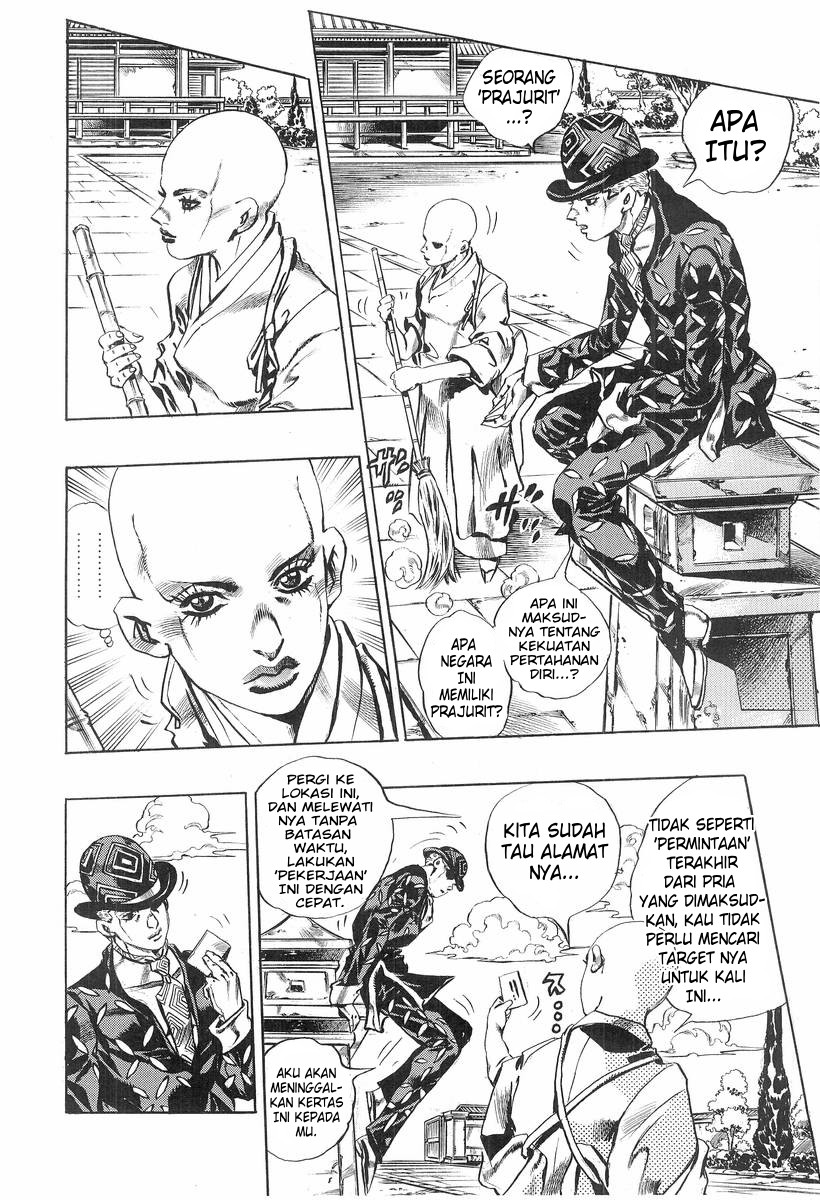 Shikei Shikkouchuu Datsugoku Shinkouchuu Chapter 6 - halaman 10