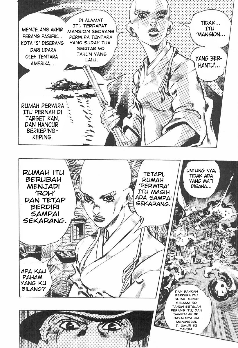 Shikei Shikkouchuu Datsugoku Shinkouchuu Chapter 6 - halaman 12