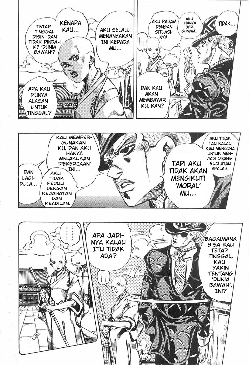 Shikei Shikkouchuu Datsugoku Shinkouchuu Chapter 6 - halaman 14
