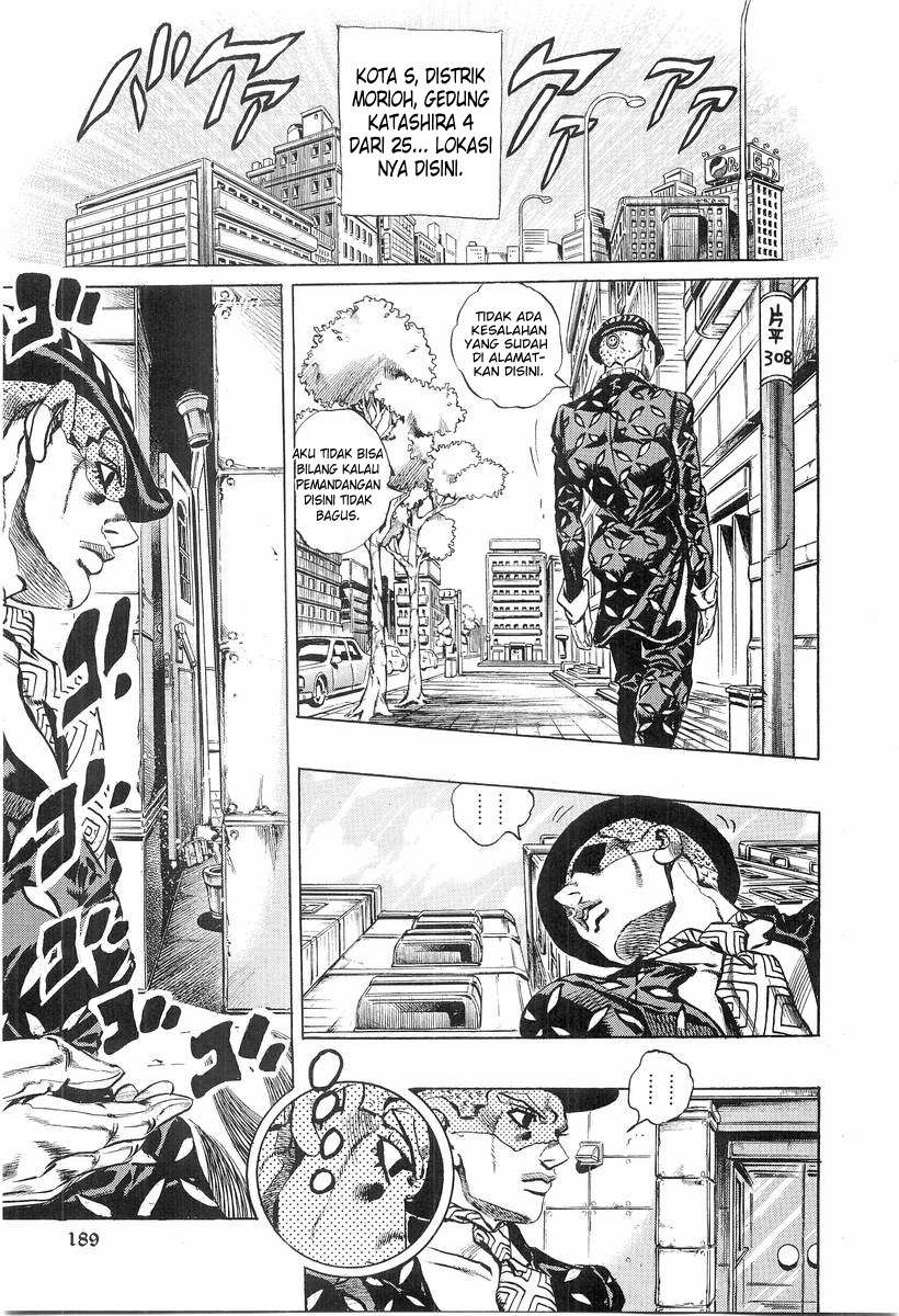 Shikei Shikkouchuu Datsugoku Shinkouchuu Chapter 6 - halaman 15