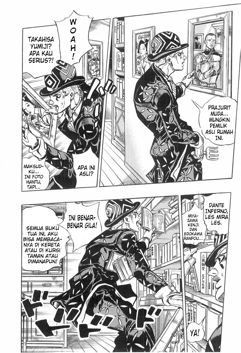 Shikei Shikkouchuu Datsugoku Shinkouchuu Chapter 6 - halaman 21