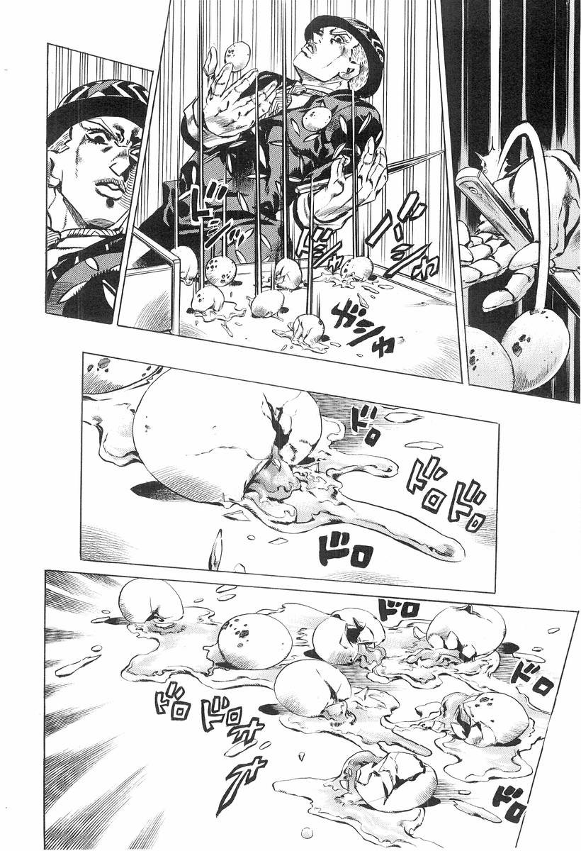 Shikei Shikkouchuu Datsugoku Shinkouchuu Chapter 6 - halaman 23