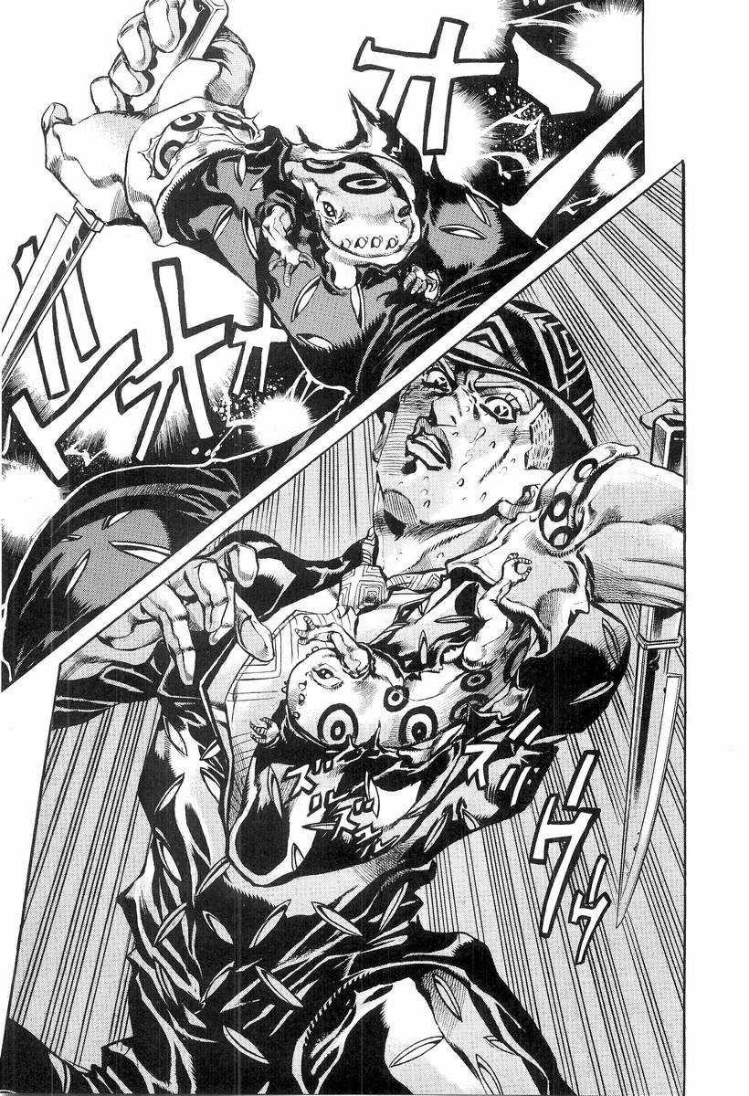 Shikei Shikkouchuu Datsugoku Shinkouchuu Chapter 7 - halaman 13