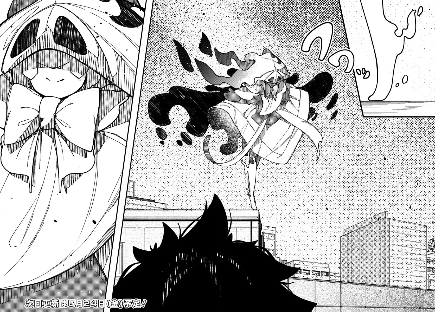 Shikisai no Mahou Chapter 11 - halaman 12