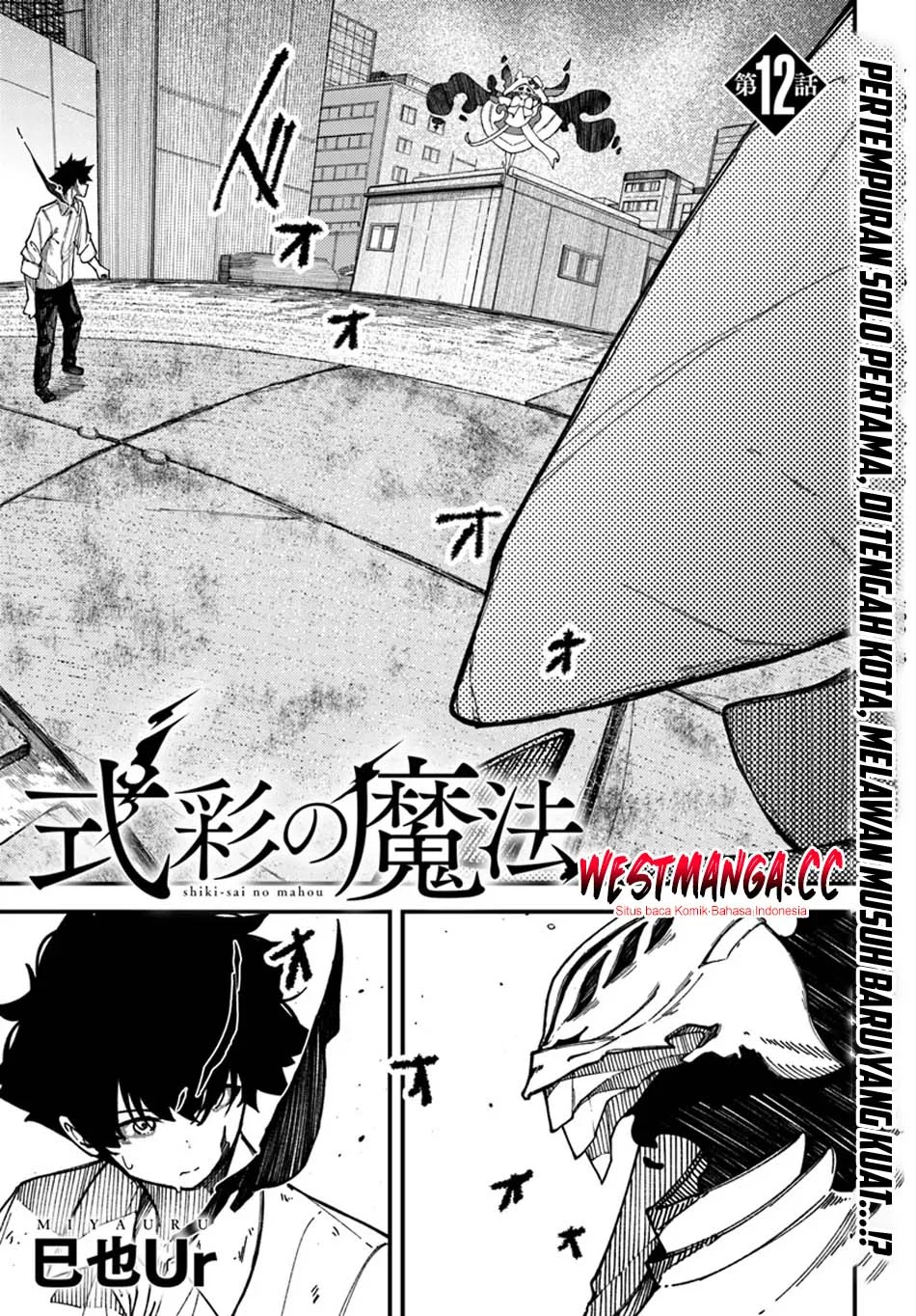 Shikisai no Mahou Chapter 12 - halaman 2