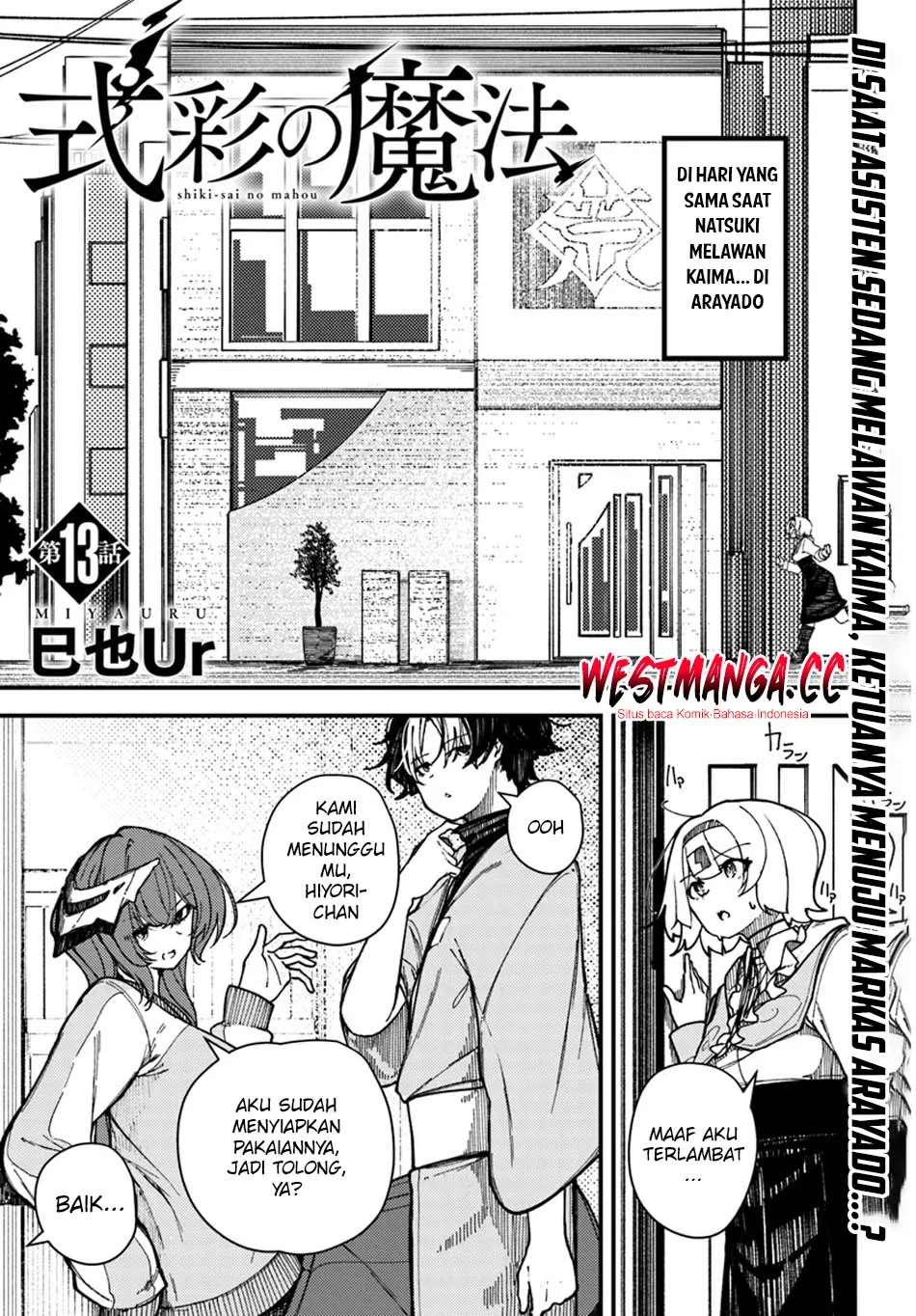Shikisai no Mahou Chapter 13 - halaman 2