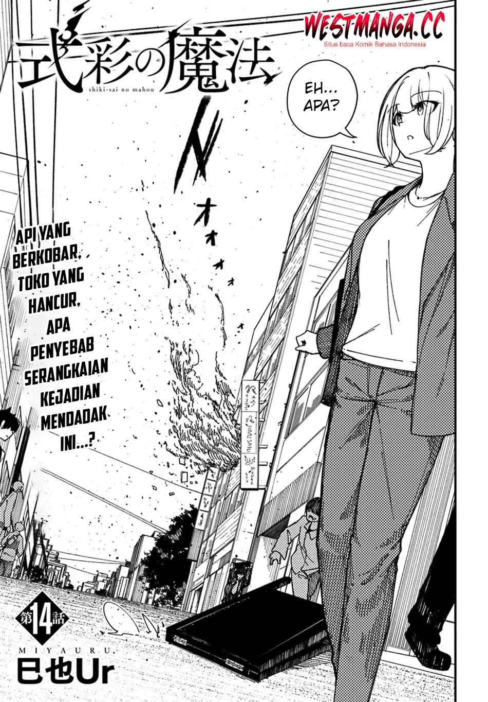 Shikisai no Mahou Chapter 14 - halaman 2