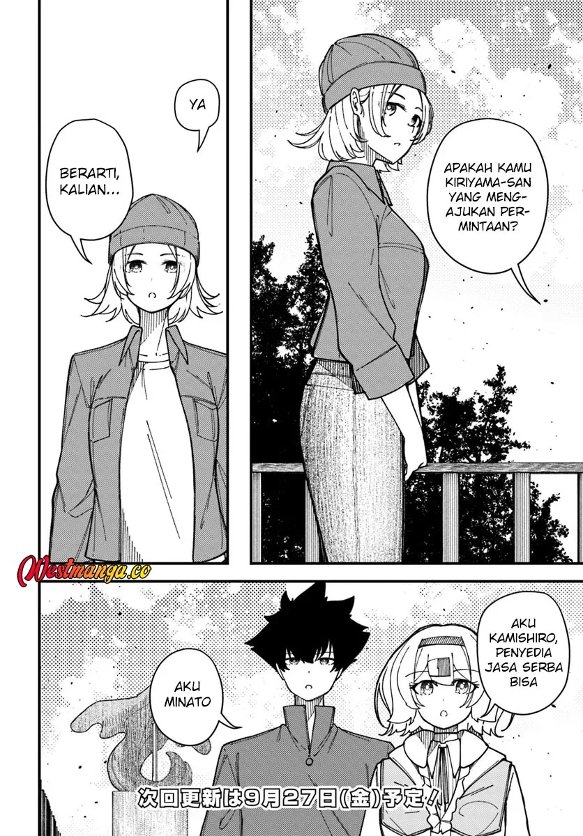 Shikisai no Mahou Chapter 16 - halaman 12