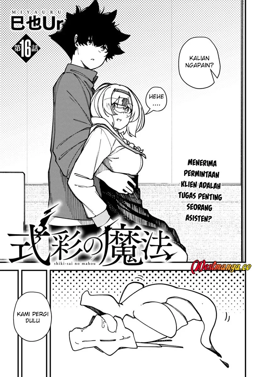 Shikisai no Mahou Chapter 16 - halaman 6