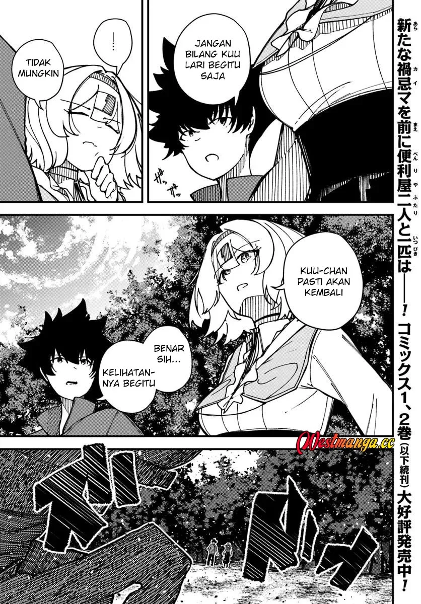 Shikisai no Mahou Chapter 19 - halaman 3
