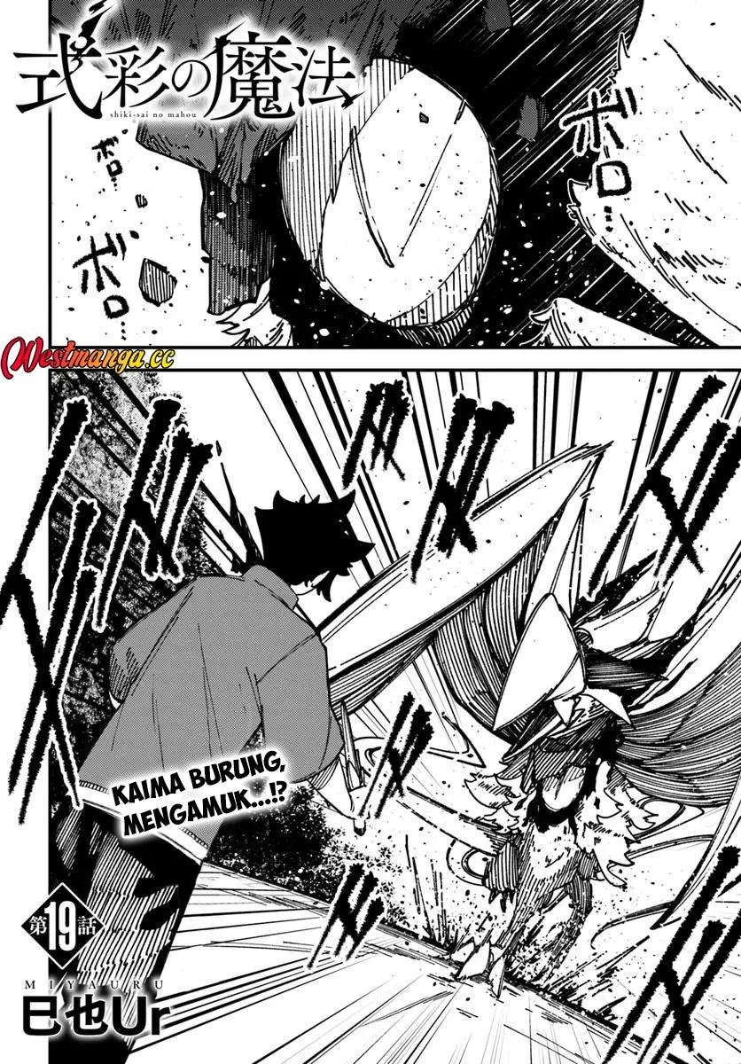 Shikisai no Mahou Chapter 19 - halaman 5