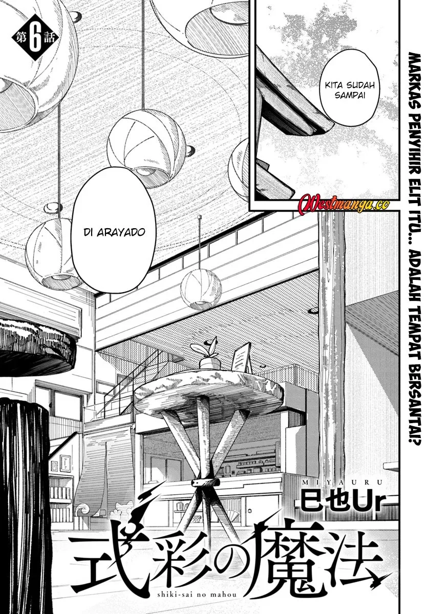 Shikisai no Mahou Chapter 6 - halaman 5