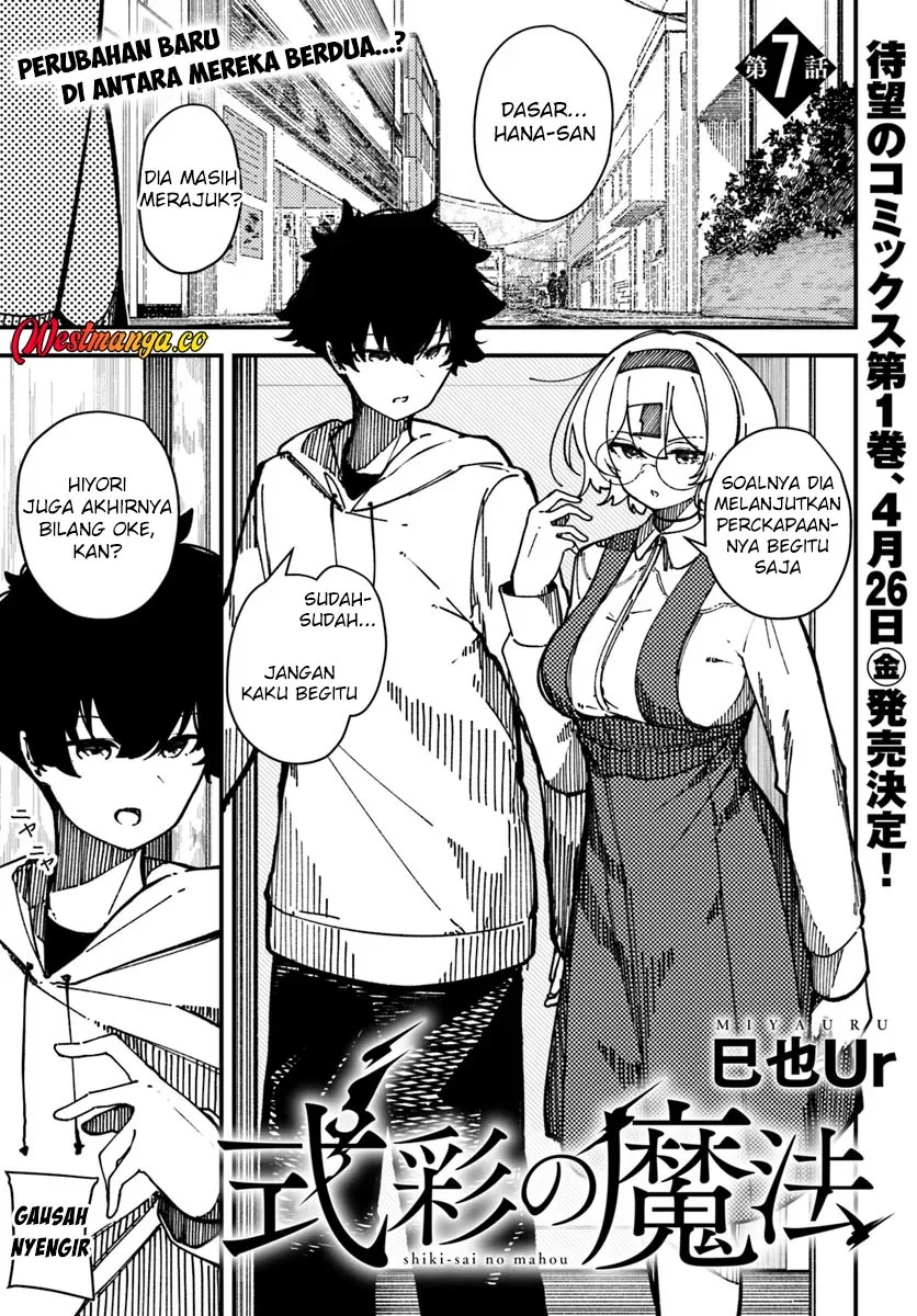 Shikisai no Mahou Chapter 7 - halaman 2