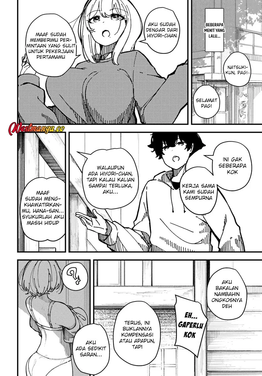 Shikisai no Mahou Chapter 7 - halaman 4