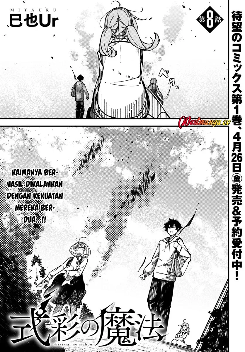 Shikisai no Mahou Chapter 8 - halaman 2