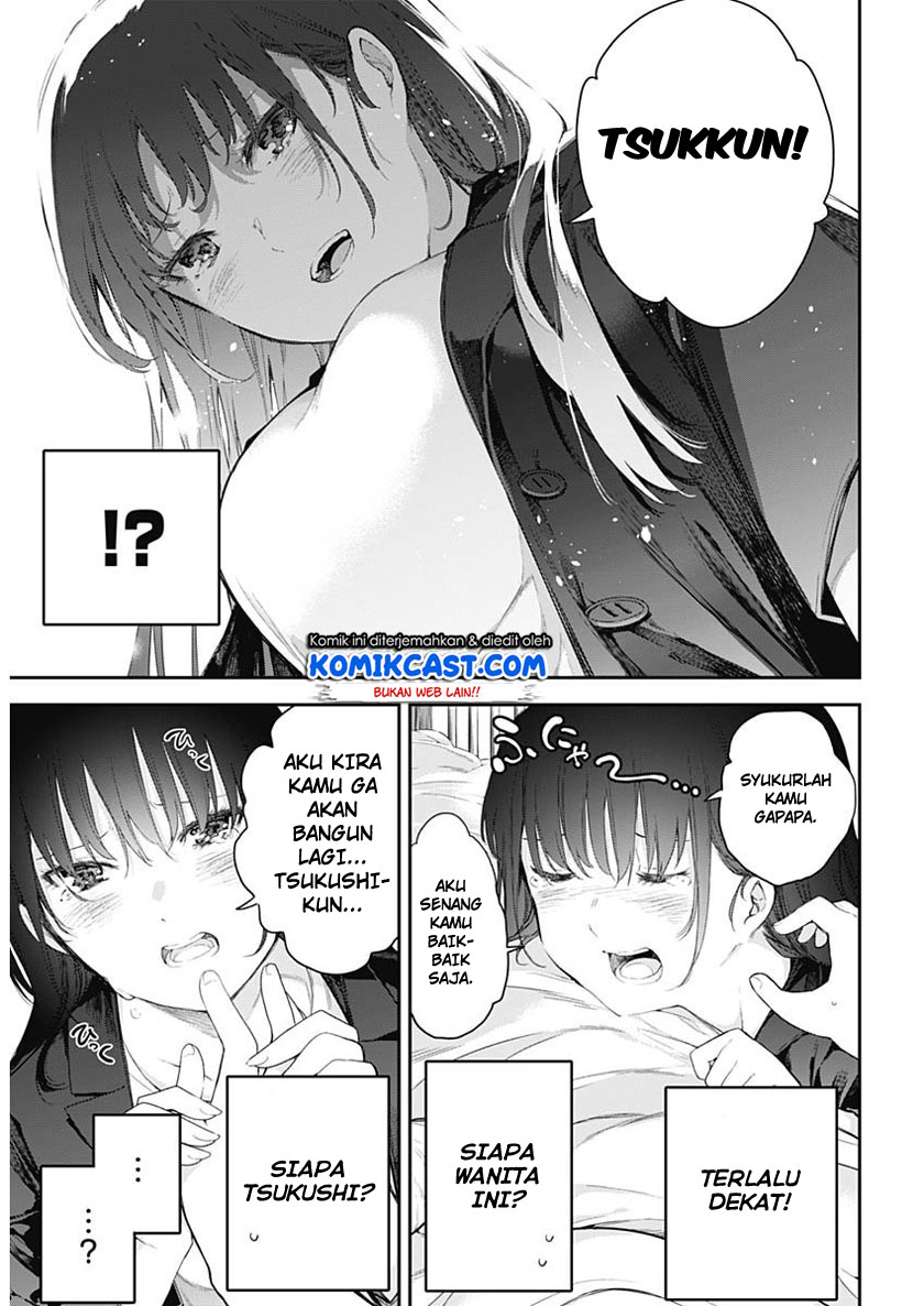 Shikisaki Shimai wa Abakaretai Chapter 1 - halaman 11