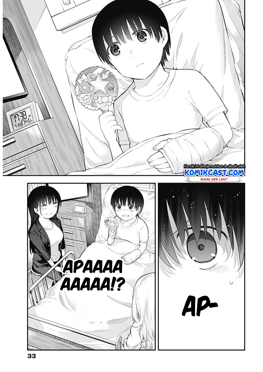 Shikisaki Shimai wa Abakaretai Chapter 1 - halaman 13