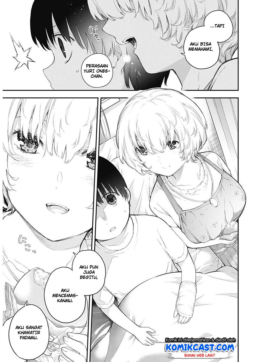 Shikisaki Shimai wa Abakaretai Chapter 1 - halaman 17