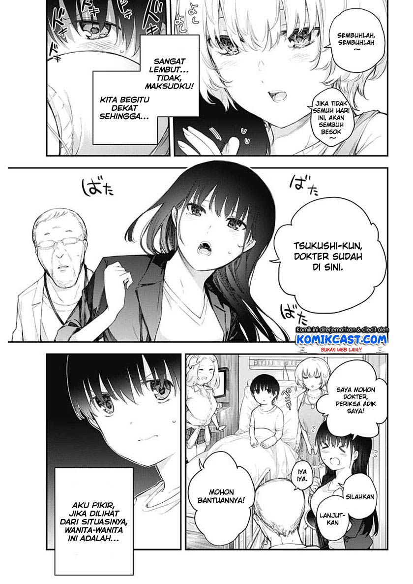 Shikisaki Shimai wa Abakaretai Chapter 1 - halaman 19