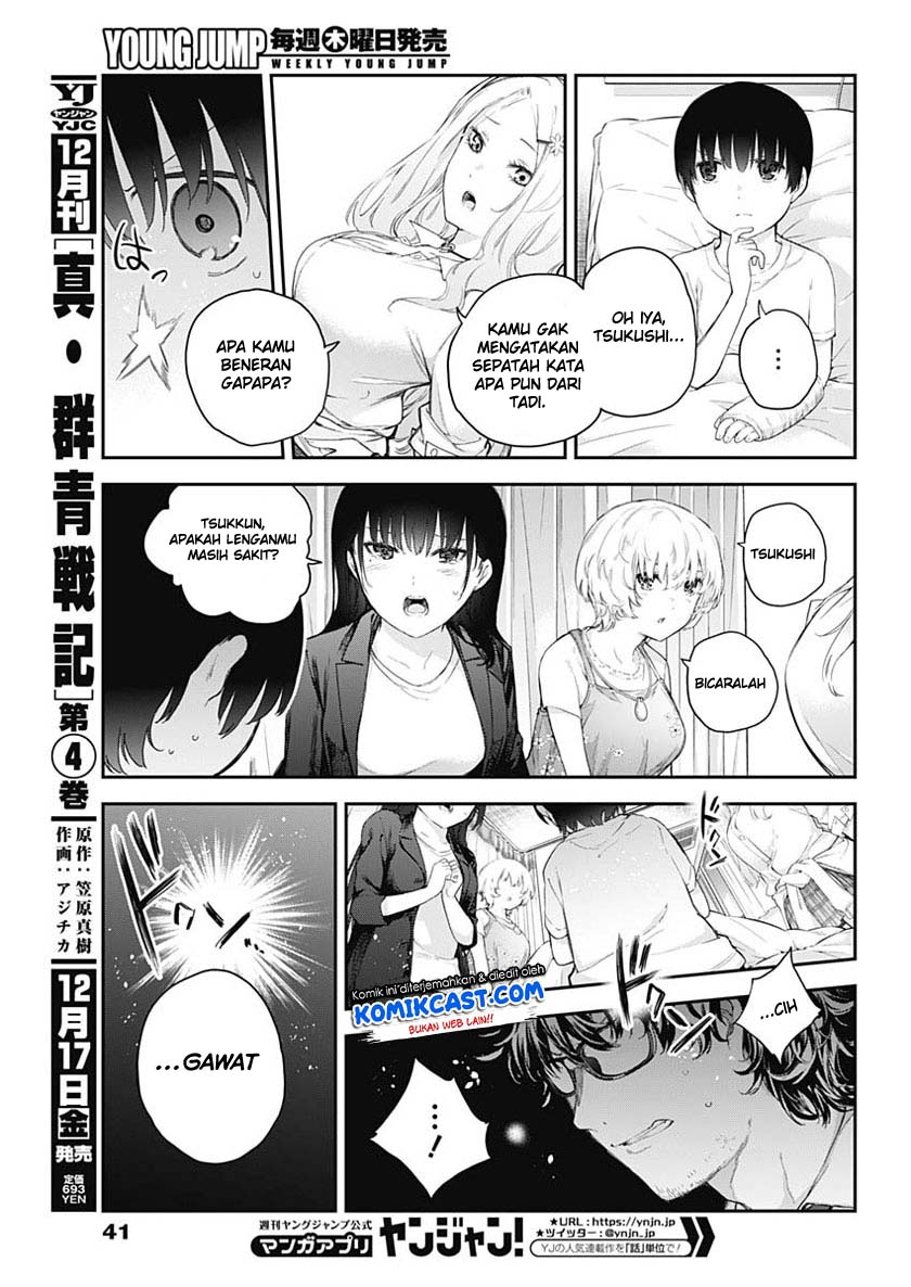 Shikisaki Shimai wa Abakaretai Chapter 1 - halaman 21