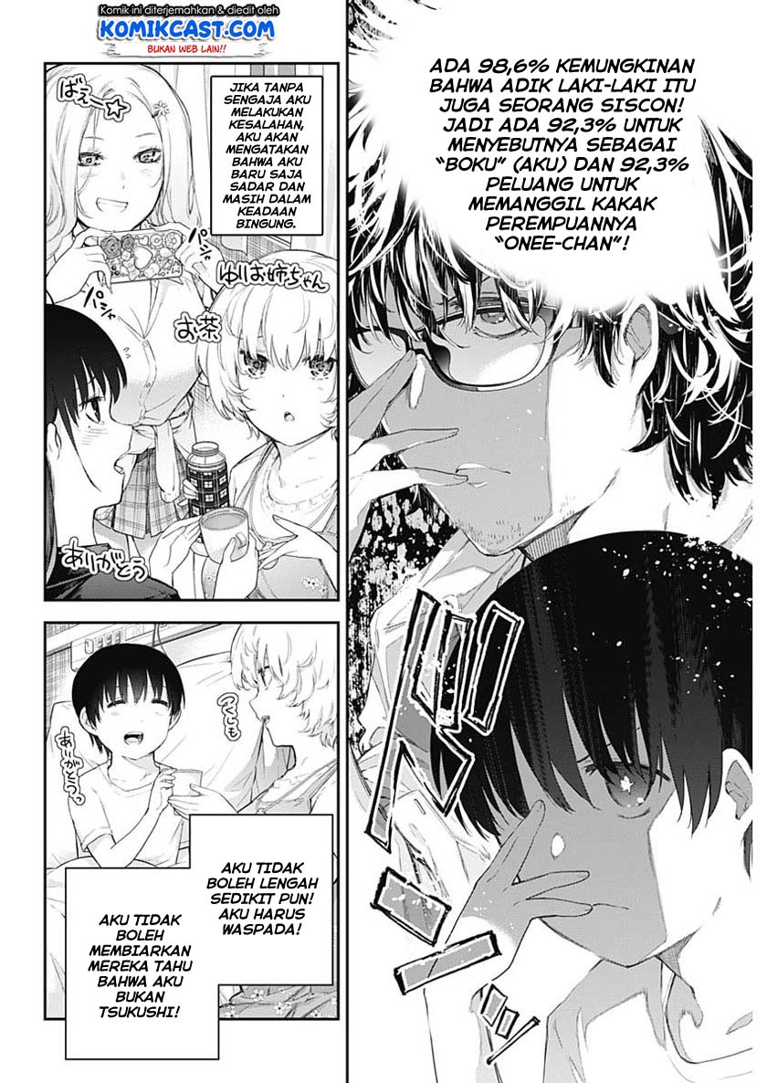 Shikisaki Shimai wa Abakaretai Chapter 1 - halaman 24