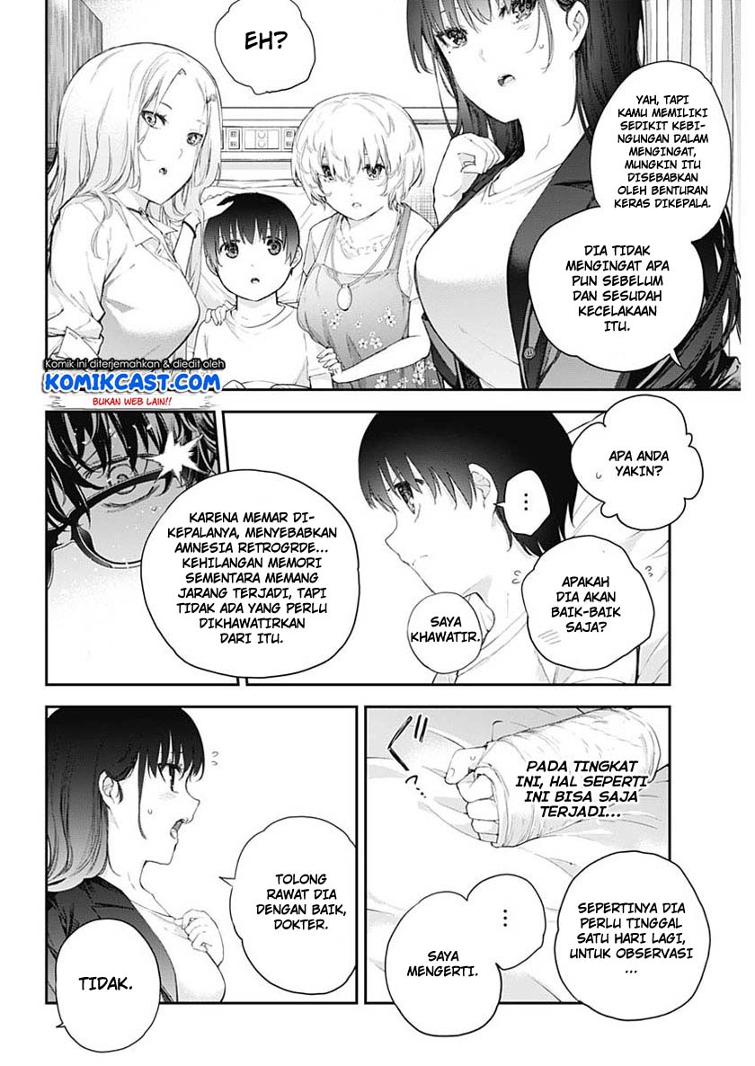 Shikisaki Shimai wa Abakaretai Chapter 1 - halaman 26