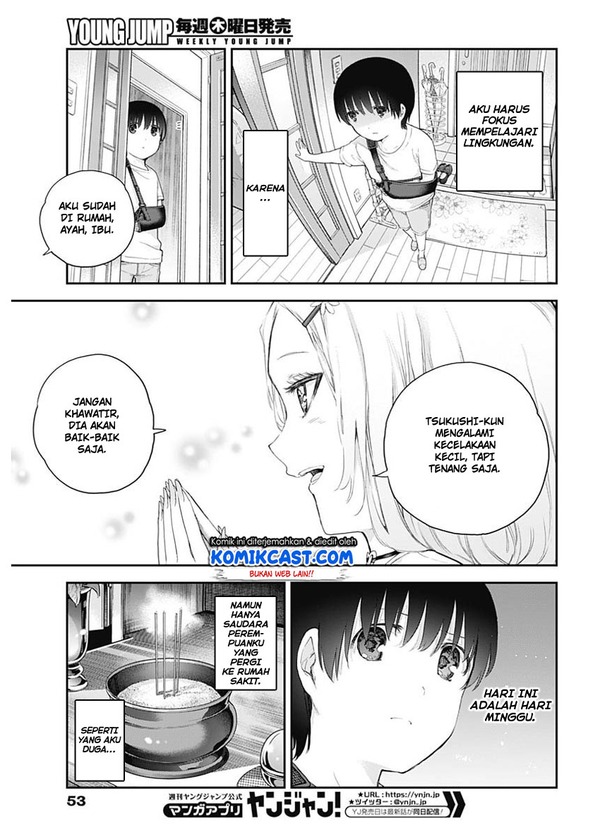 Shikisaki Shimai wa Abakaretai Chapter 1 - halaman 33