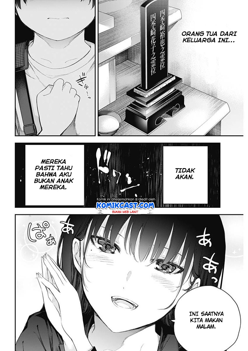 Shikisaki Shimai wa Abakaretai Chapter 1 - halaman 34