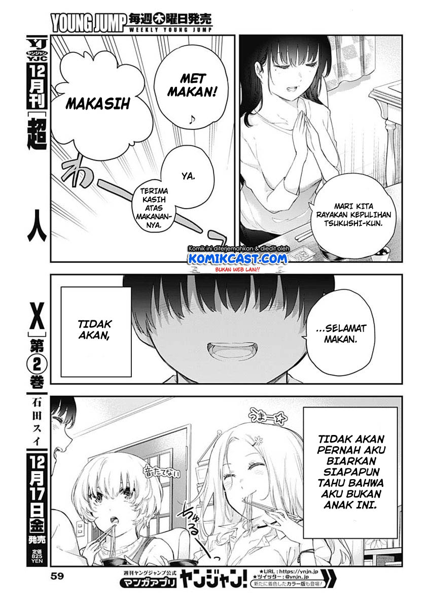 Shikisaki Shimai wa Abakaretai Chapter 1 - halaman 39