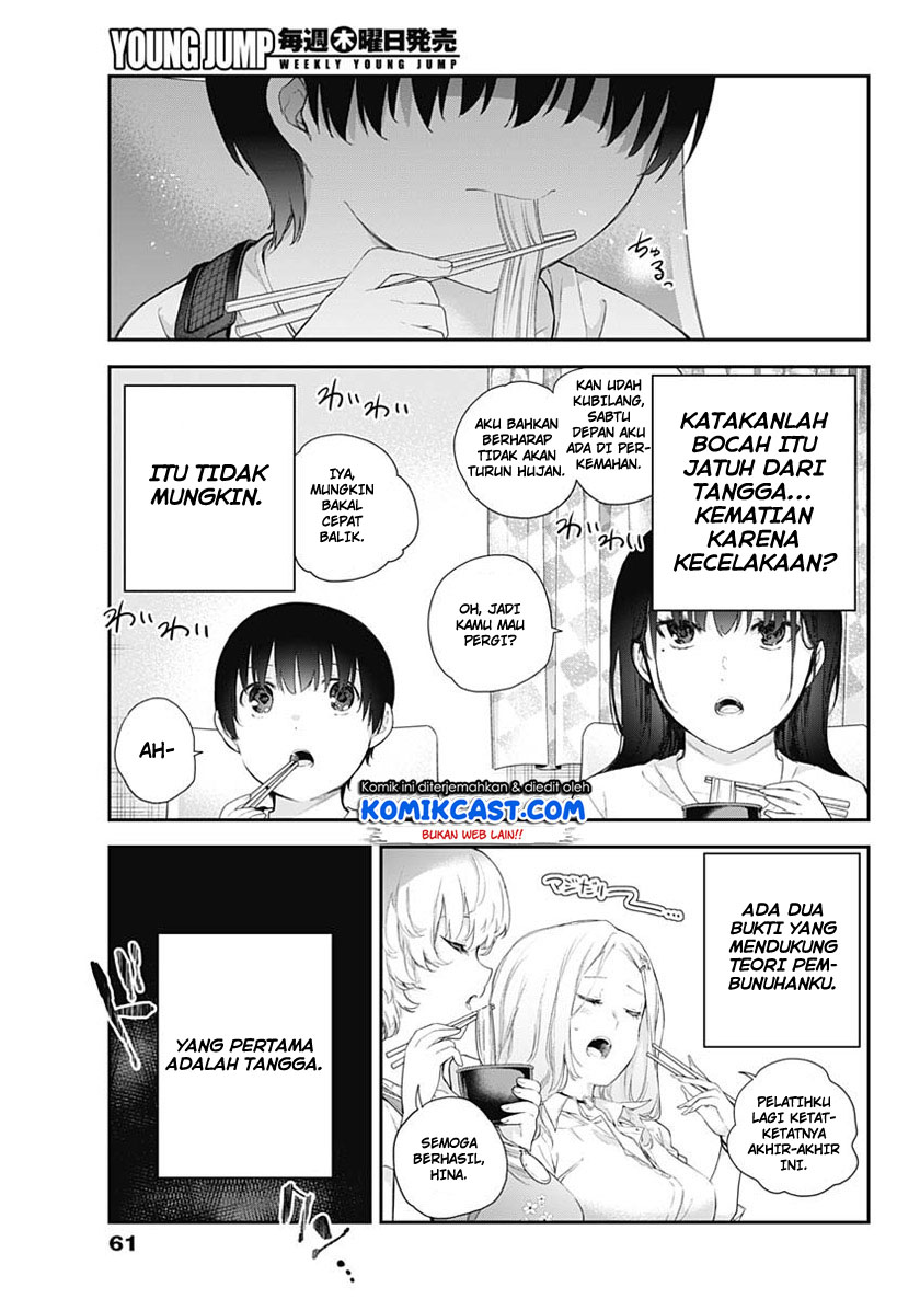 Shikisaki Shimai wa Abakaretai Chapter 1 - halaman 41