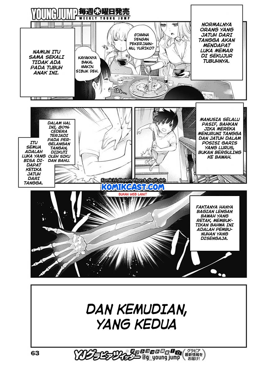 Shikisaki Shimai wa Abakaretai Chapter 1 - halaman 43