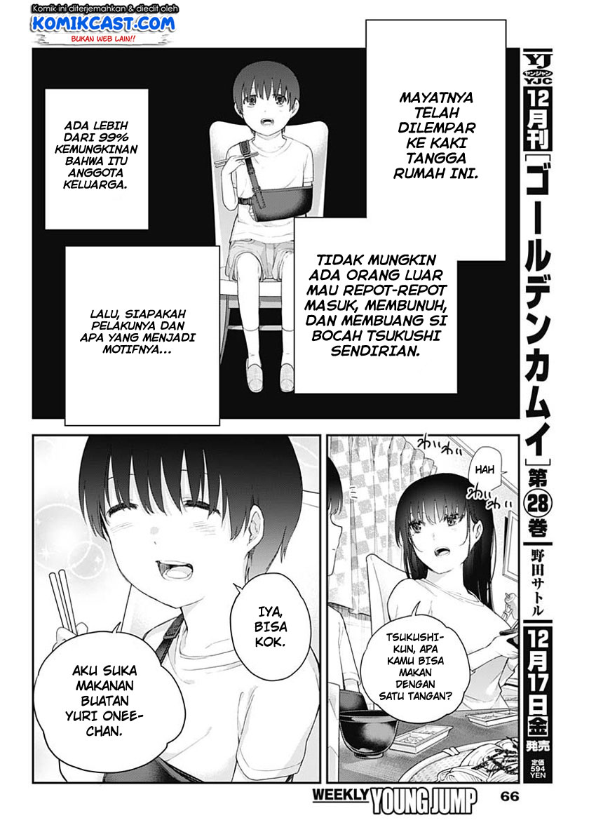 Shikisaki Shimai wa Abakaretai Chapter 1 - halaman 46