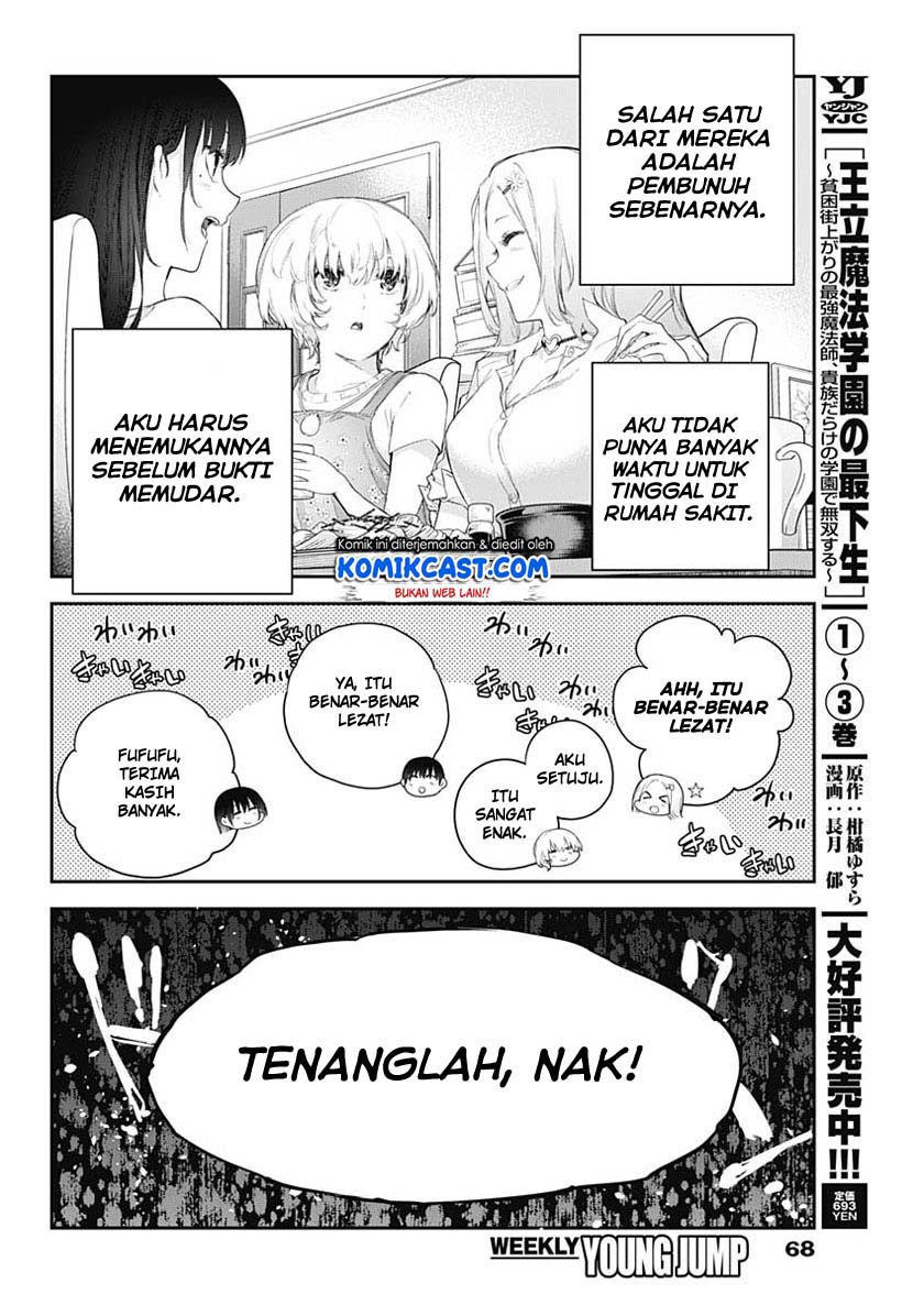 Shikisaki Shimai wa Abakaretai Chapter 1 - halaman 48