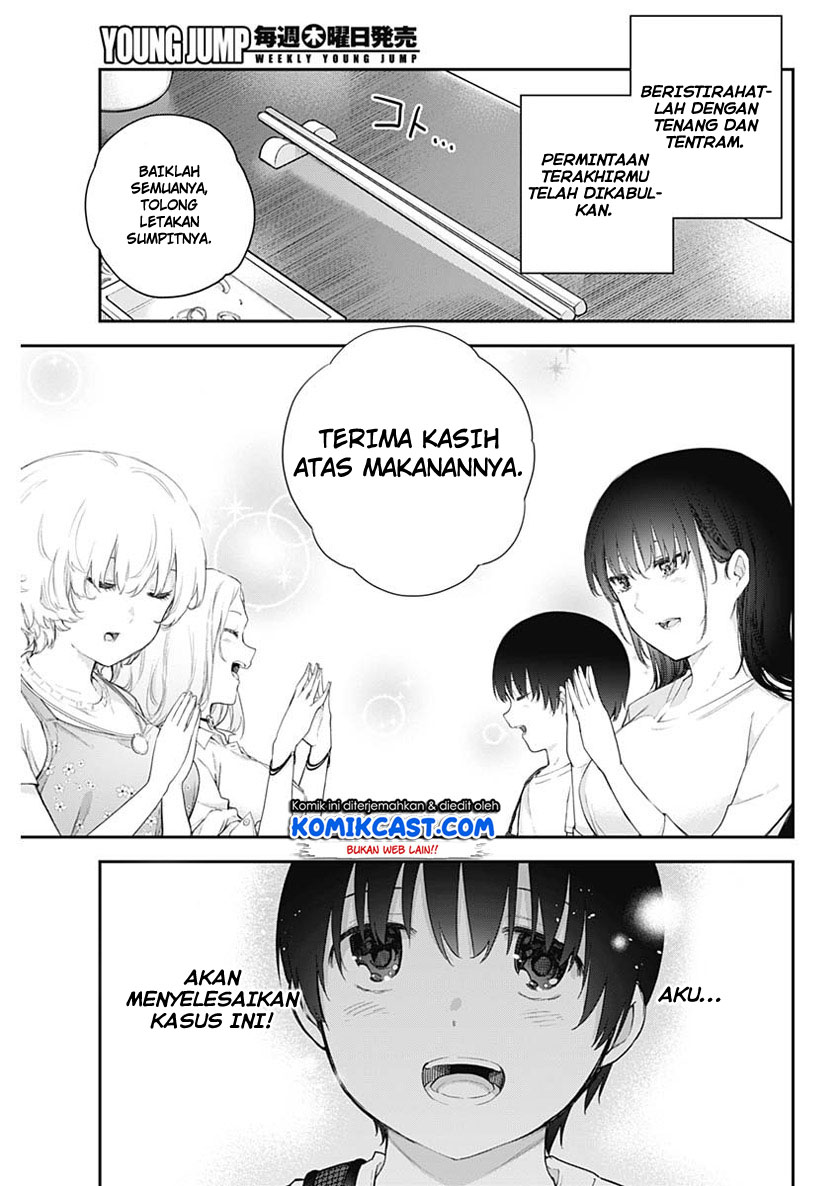 Shikisaki Shimai wa Abakaretai Chapter 1 - halaman 49