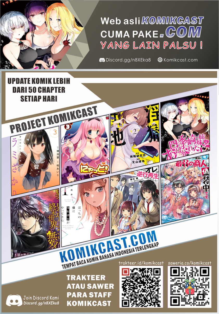 Shikisaki Shimai wa Abakaretai Chapter 1 - halaman 52