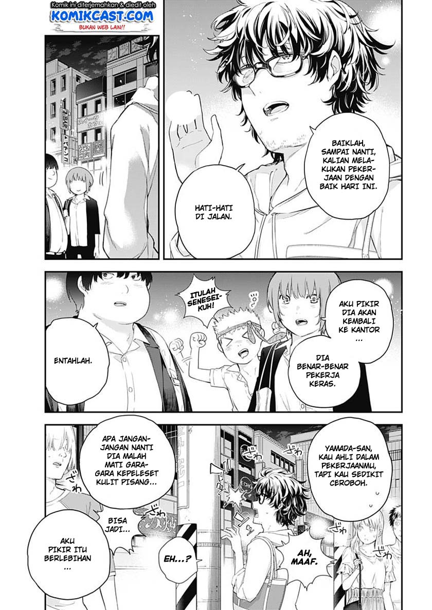 Shikisaki Shimai wa Abakaretai Chapter 1 - halaman 8