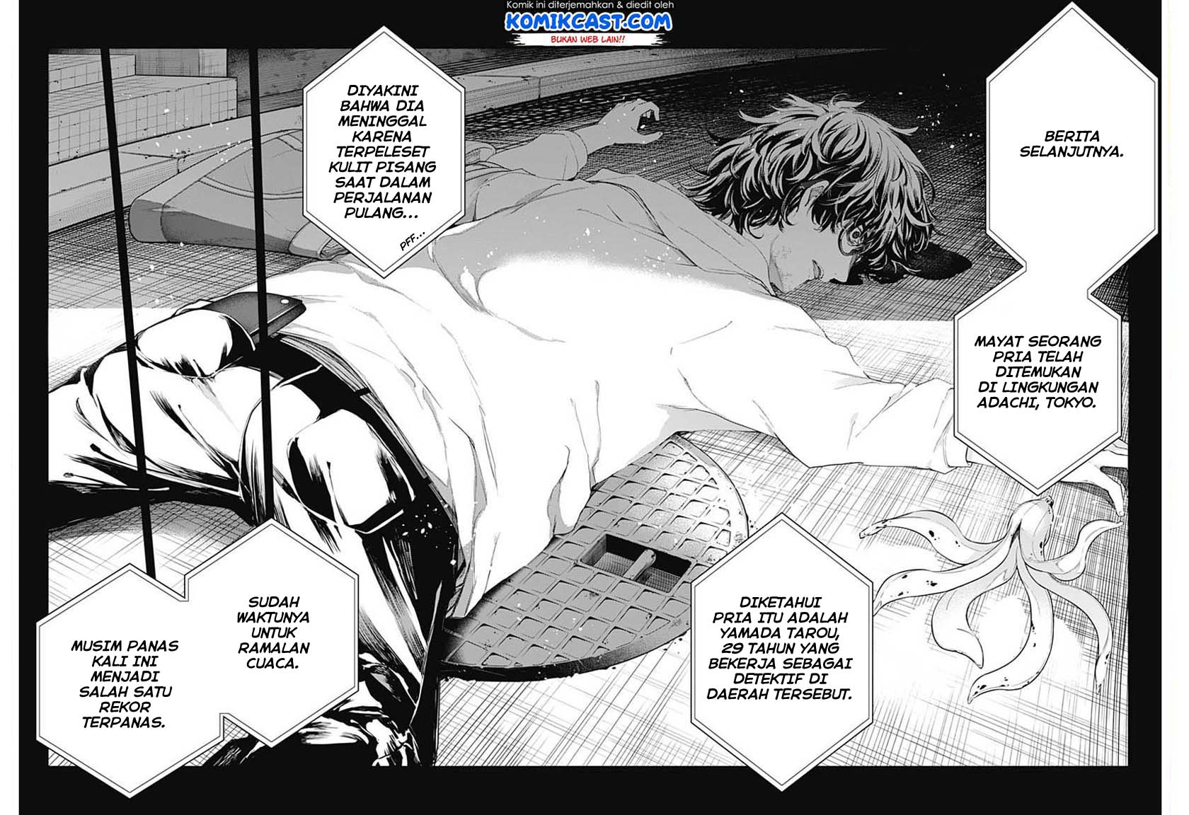 Shikisaki Shimai wa Abakaretai Chapter 1 - halaman 9